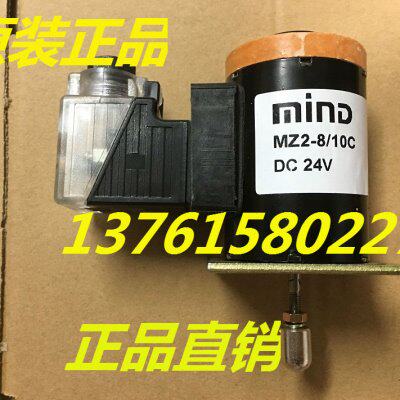 直流电磁铁 MZ2-8/10C DC24V 无锡市明达电器有限公司