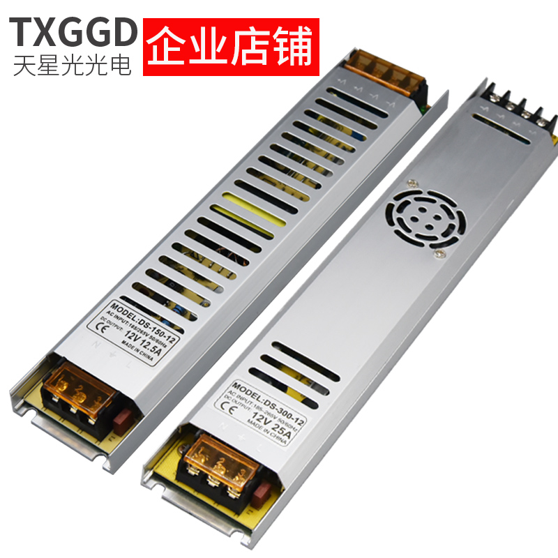 220V转12V超薄广告灯箱内置直流3A5A细长条驱动LED变压器开关电源