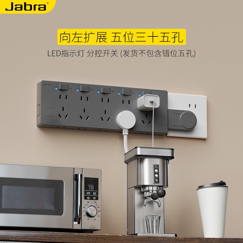 USB无线充电排插免接线扩展插座86型多孔转换器35孔LED拓展式插座