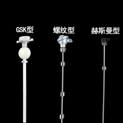 连杆浮球液位水位控制器干簧管法兰开关不锈钢防爆液位传感器水泵