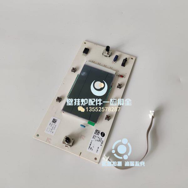 意大利格林慕铂 意乐依玛超级宙斯 燃气壁挂炉显示板电路板控制