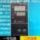 7000余姚温度仪表厂XTB 7012 7041R 7001 7412温控器 7001R XTB
