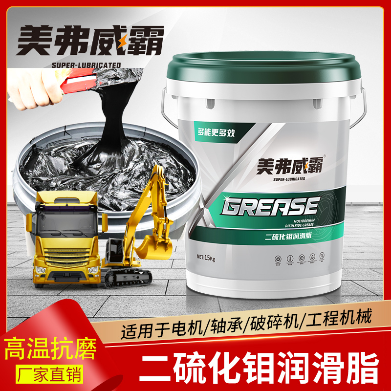 0号00#000#半流体黄油润滑脂2#3号润滑油砼泵车减速机锂基脂15KG
