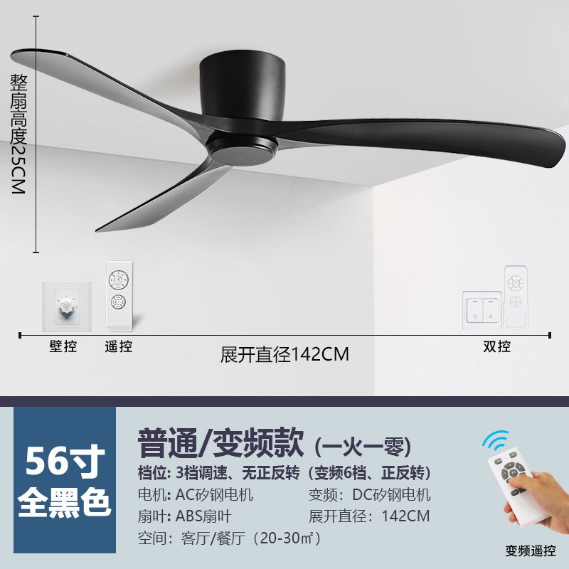 大风力静音工业覆古吊p扇餐厅客厅家用吸顶低楼层商用无灯电风扇H
