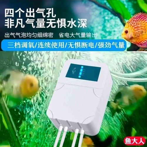 防水款 两用氧气泵 金鱼缸增氧泵户外钓鱼桶专用打氧机养鱼充氧泵