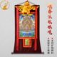 饰 裱金刚总持挂画居家装 象瑞阁 噶举派皈依境唐卡西藏特色棉布装