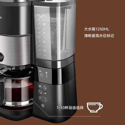 飞利浦美式咖啡机HD7900全自动家用办公一体研磨O小型大容量HD790
