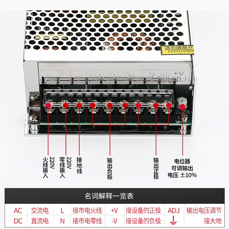 明伟开关电源S-200W-8V12V18V24V40V监控 灯带直流DC闸门可视对讲