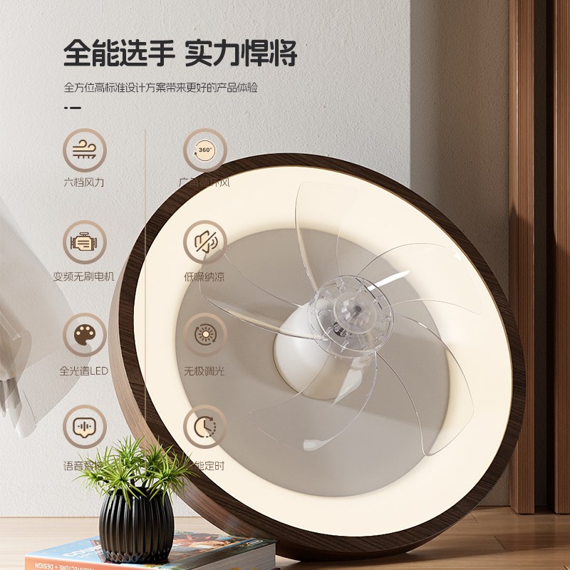 胡桃木吸顶摇头风扇灯中古风客厅灯卧室书房静音新中式护眼实木灯