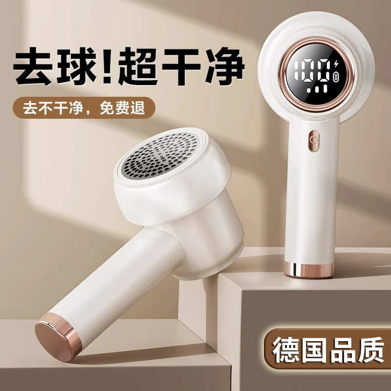 毛球修剪器剃毛器衣服起球去球器家用打刮除毛器去除球神器