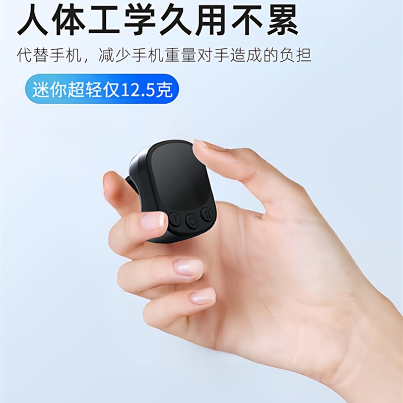 Tpki手机蓝牙遥控相机小工具多功能电子书翻页自拍工具,浏览抖音,