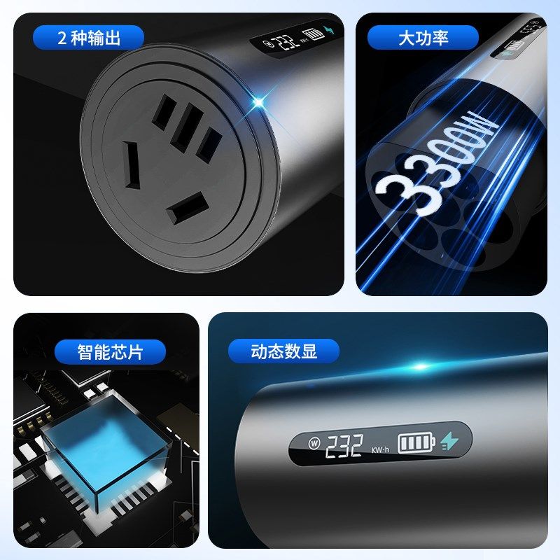 适用于深蓝sl03/S07/S7放电枪改装外放电专用配件充电枪汽车用品