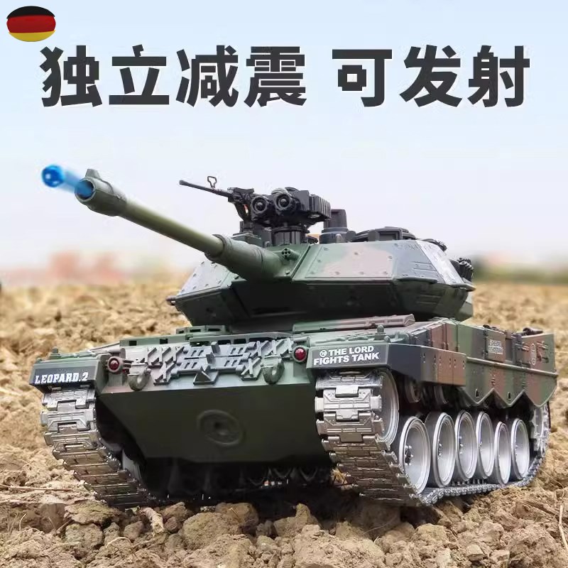 德国2025年新款遥控坦克带摄像头拍摄战车发射子弹装甲车男生模型