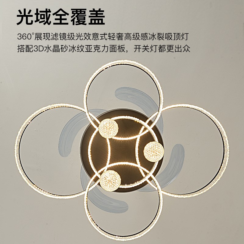 风扇灯吊扇灯客厅灯轻奢高级感2025新款客厅主灯意式极简餐厅吊灯