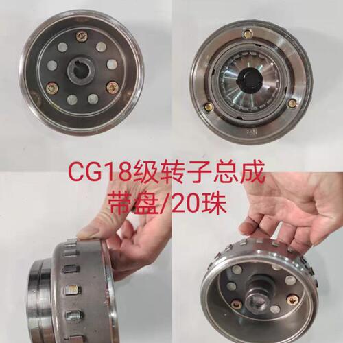三轮车弯梁车CG125 CG150国四电喷12级18级磁电机点火线圈