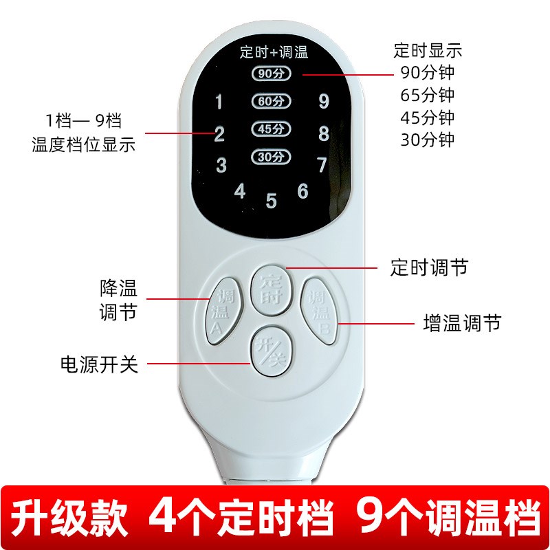 温控器调温开关加热板加热片电加热盐袋热敷包理疗袋智能控温器