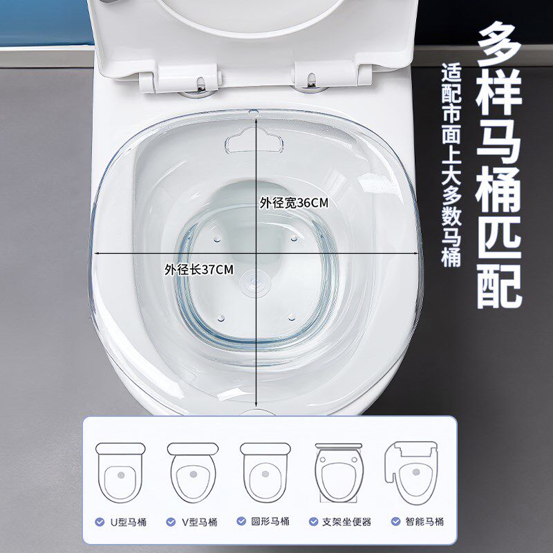 痔疮坐浴盆熏蒸浅底药浴盆妇科泡药专用洗pp盆智能马桶坐浴盆医用