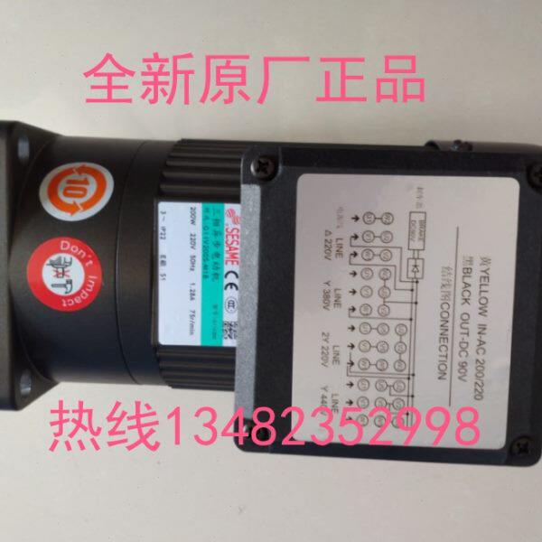 世协电机股份有限公司 G11V200S-M18 刹车抱闸减速机G11V200S-M20