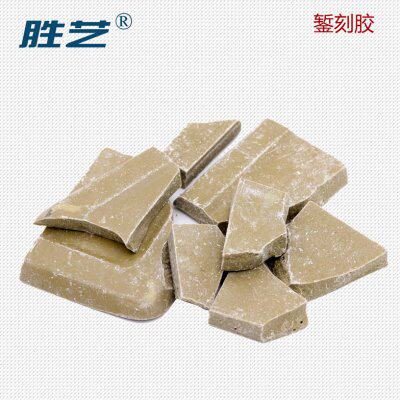 錾刻胶松香胶白银錾刻固定用胶黄胶錾刻工具耗材