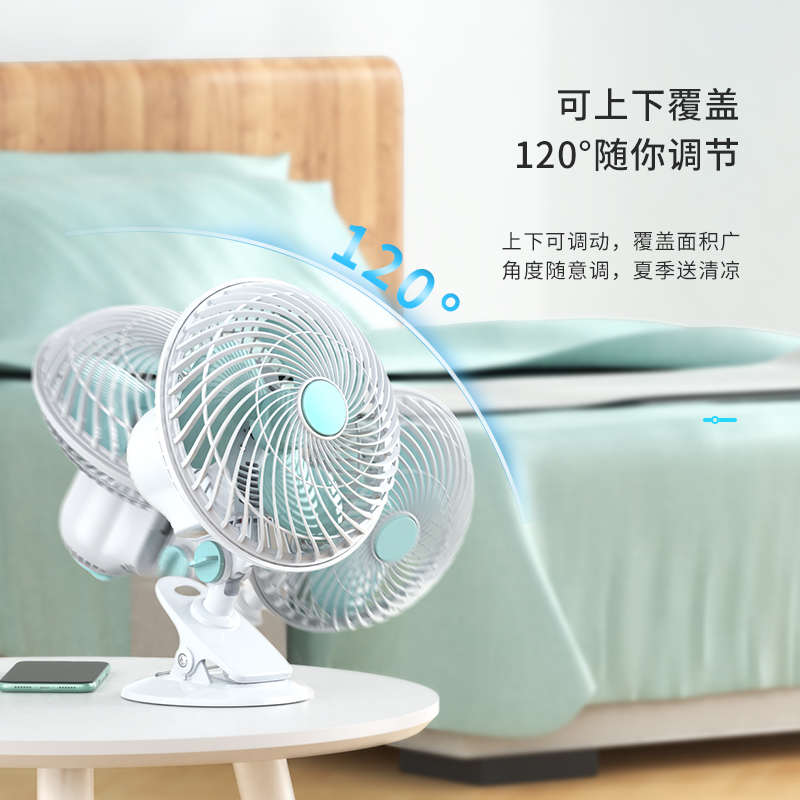 电风扇式扇静音床头电款插宿舍家用台式夹子夹摇头小款桌面夹床上