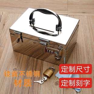 定制不锈钢儿童存钱罐密码 个性 箱大人用可存可取家用储蓄防摔网红