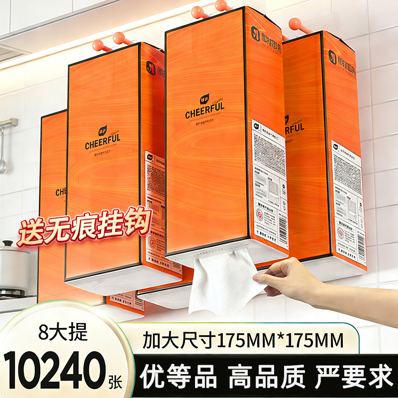 植护大包悬挂式气垫抽纸家用实惠装面巾餐巾卫生纸巾厨房擦手纸张,洗护清洁剂/卫生巾/纸/香薰,抽纸,淘宝优惠券,粉丝福利购,淘宝优惠卷