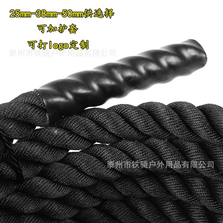 力量训练健身甩绳体能训练绳攀爬绳格斗绳ufc战绳涤纶黑绳