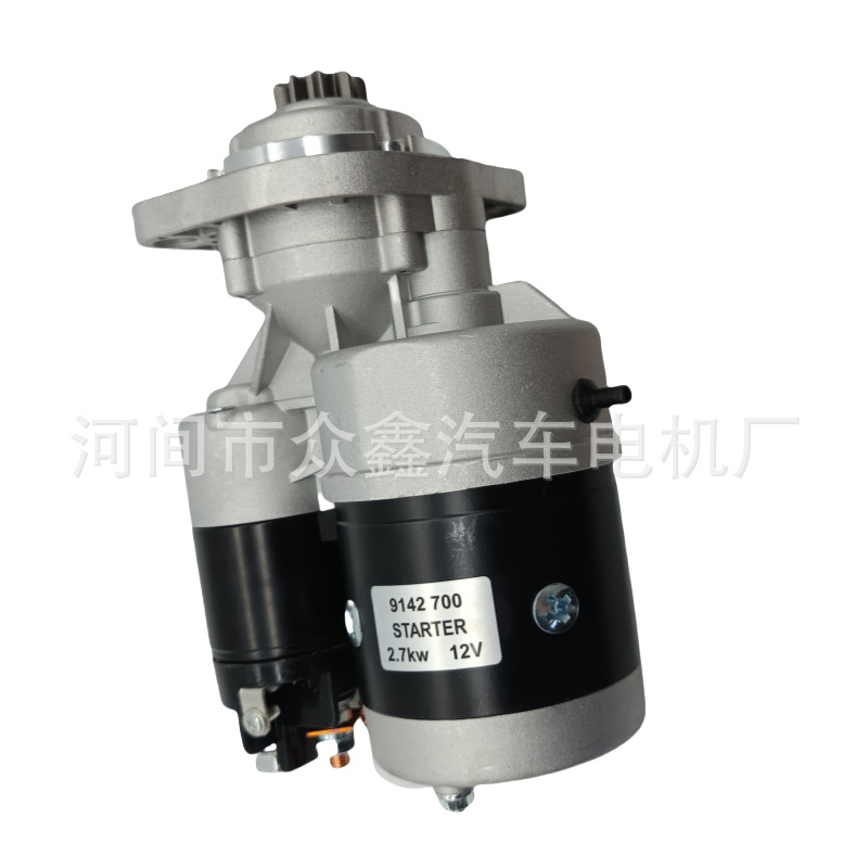 9142700 拖拉机起动机 约翰迪尔 AL11503 AL41247