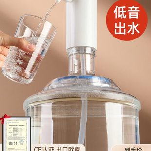 电动桶装纯净水桶大矿泉水饮水器机吸抽水按取压水神器自动上水泵