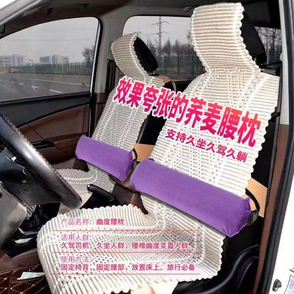 开车腰部消除疲劳汽车坐椅腰托护腰沙发办公椅靠背垫长条荞麦曲度,运动/瑜伽/健身/球迷用品,普拉提背部训练器,淘宝优惠券,粉丝福利购,淘宝优惠卷