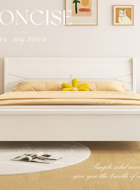实木床简约现代法式奶油风白色北欧日式1米5单人床架子2024年新款