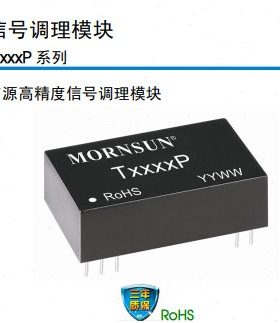 T6530P/T6560P/T6630P/T6640P/T6650P/T6S36P-3/T6S36P-2.5