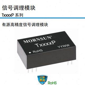 T6530P/T6560P/T6630P/T6640P/T6650P/T6S36P-3/T6S36P-2.5