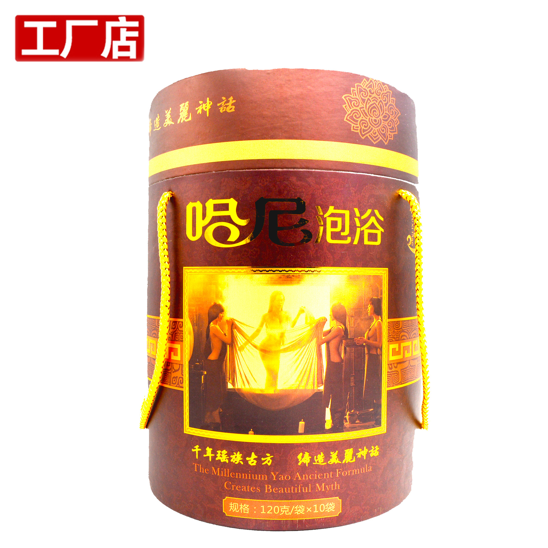 瑶浴天下草本泡澡包瑶族药浴美容院沐浴包艾草泡脚月子排汗桶装