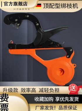 番茄绑枝机新款葡萄西红柿绑枝机猕猴桃绑蔓胶带器自动捆绑器胶带