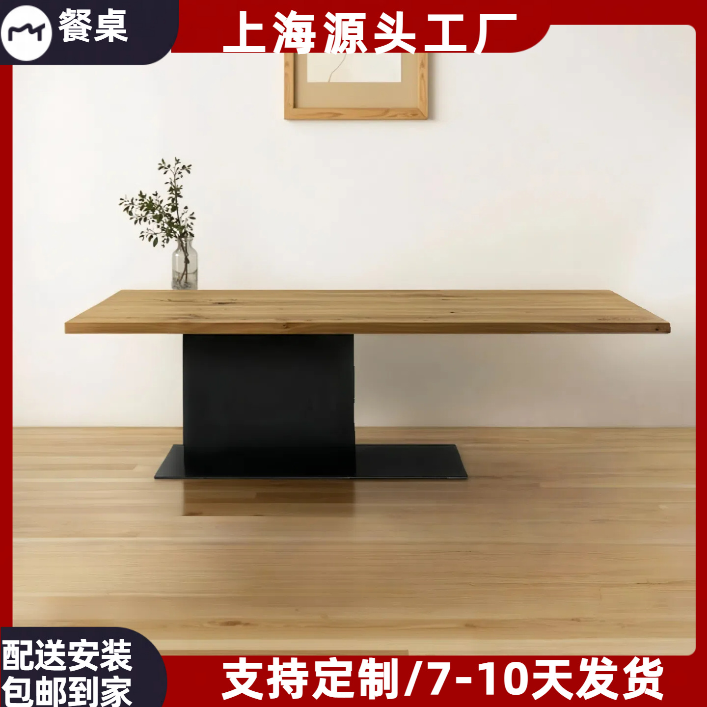 北欧烤漆家用餐桌轻奢长方形饭桌现代简约办公桌老板桌会议桌整装