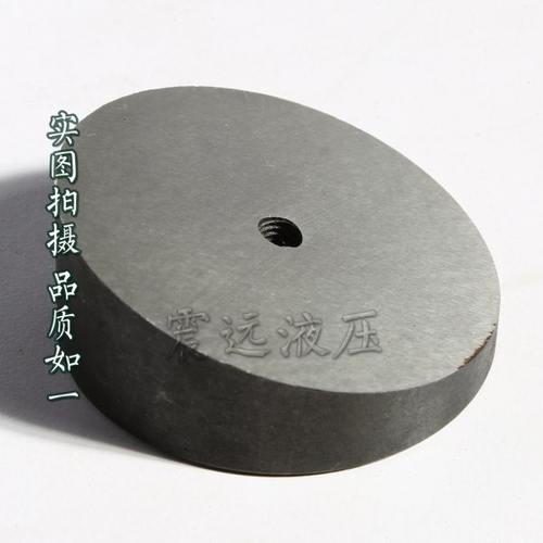 10.16.25.63.80.160.250CY14-1B轴向柱塞泵配件止推板