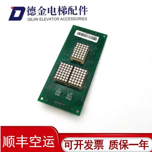 沈阳蓝光外呼板FR/BL2000-HAH-A3/A4/A4.0/A6/A8/M1/M1.1/M2.1/M3