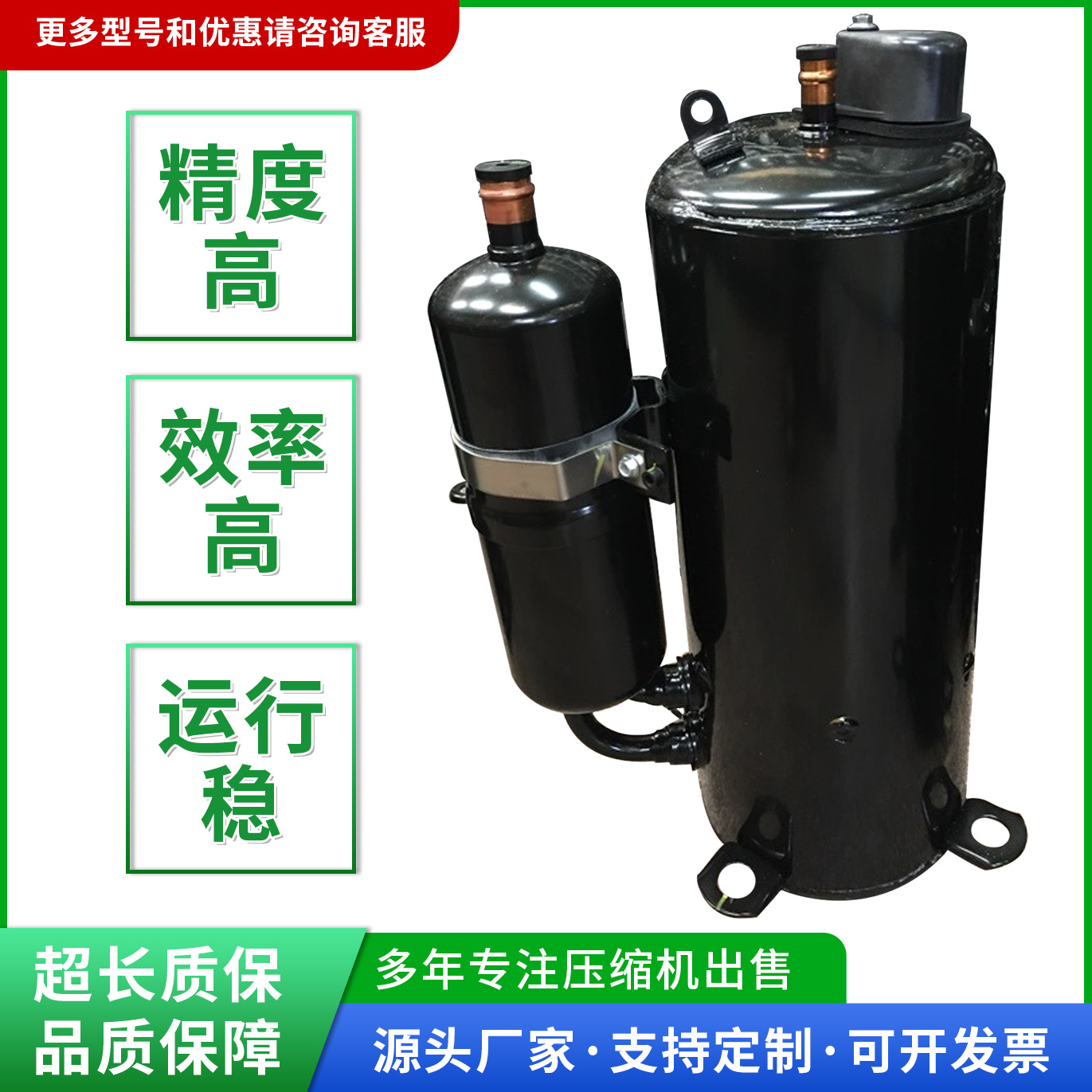 适配空调制冷海立压缩机TE800RC3Q9JK TE708SC3Q9RK TE608SC3Q9RK