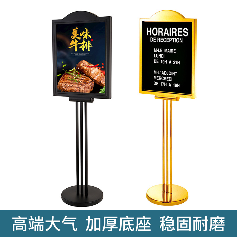 南方P-12美式指示牌商场导向牌酒店立式水牌广告牌落地展架迎宾牌