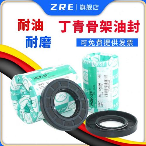 47.28.08油封47x28x10 47*28*7 472812 47-28-11 TC骨架油封