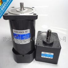 140W三相380V220V减速电机6IK140GN-YF/61K140GN-YF/6GN10K欧之晟