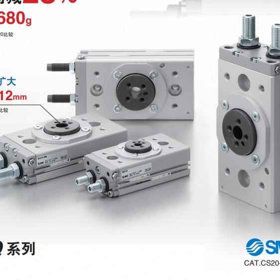 MSQ摆台齿轮齿条式MSQ-10/20/30/50-H/L2/L3/L4/L5-A-R-B-C-X232