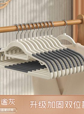象太郎衣架家用挂衣无痕防滑晾衣架干湿两用护领衣柜衣架收纳神器