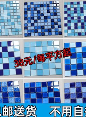 尚梅地中海陶瓷游泳池马赛克玻璃水池鱼池瓷砖户外室内浴池蓝白色