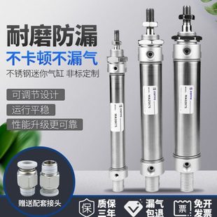 100 125 亚德客型不锈钢迷你气缸MA25 200 25x50 150 300