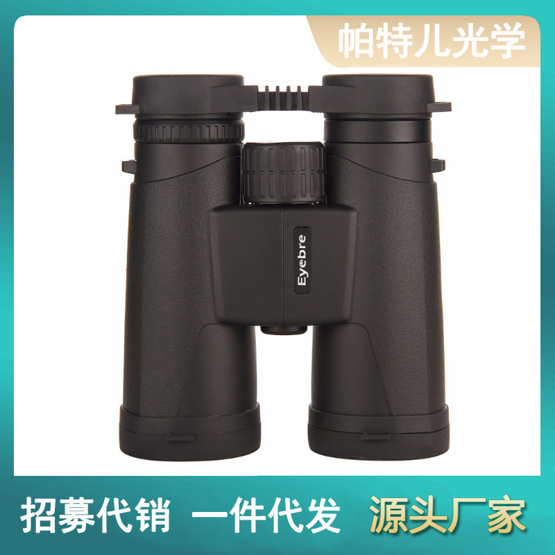 10X42 双调焦望远镜户外便携式双筒望远镜高倍高清直播望远镜批发