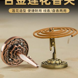 莲花香插香座线香底座创意香夹九孔香炉家用室内禅意香盘香托香插