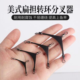子线分叉器 鱼钩防缠绕双钩定距钓鱼鱼线人字海钓分叉器 路亚转环