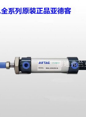 MAL20原装亚德客迷你气缸MAL20X25X50X75X100X125X150X175X200SCA